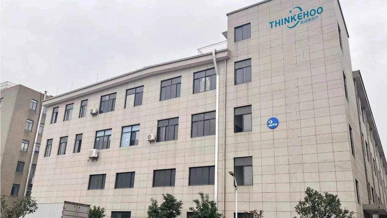 公司迁址凤都工业区 新GMP生产车间同步启用