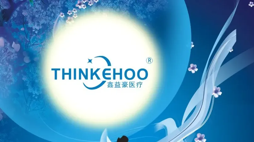浙江品质，中国制造：鑫益豪医疗器械产品奔赴南美，中秋送福展新程